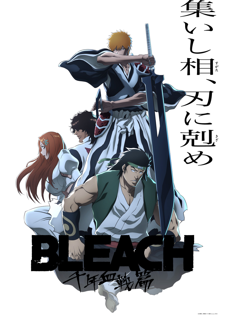 Bleach.jpg